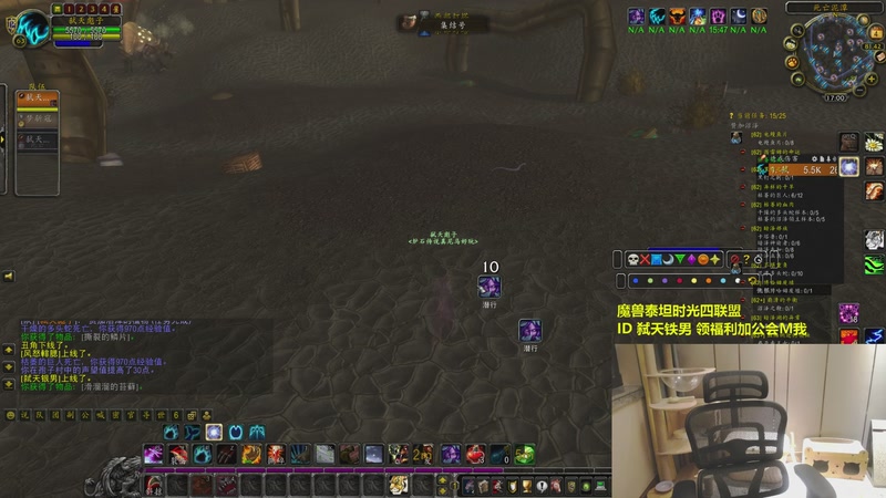 【2026-01-04 17点场】姜神丶：魔兽（时光服）周日晚七点活动