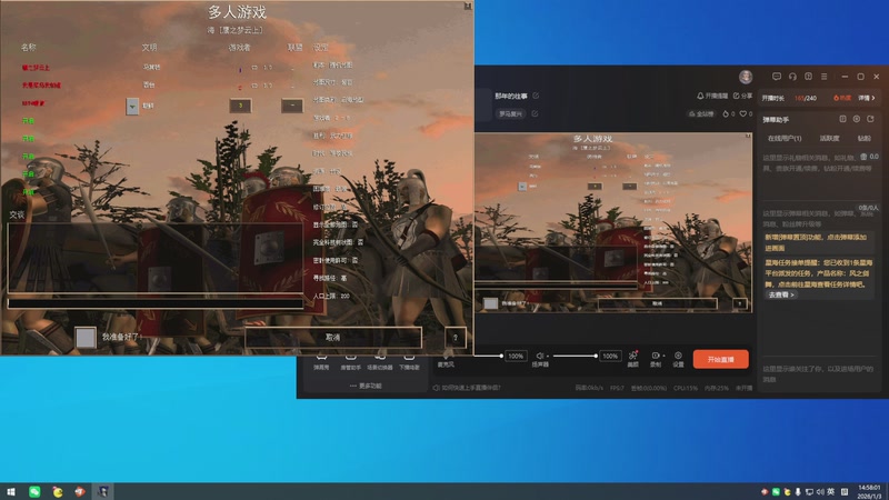 【2026-01-03 完整版】嚎狼573：那年的往事