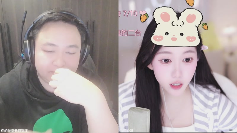 【2026-01-05 17点场】你的琳皇无限猖狂：2026新年快乐！ 3300