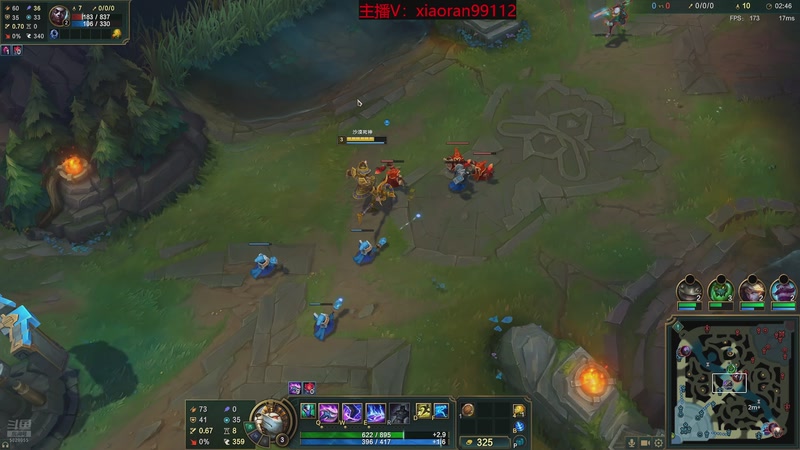 【2026-01-05 03点场】Dy丶小然：刺客流狗头 沉浸式发育！！