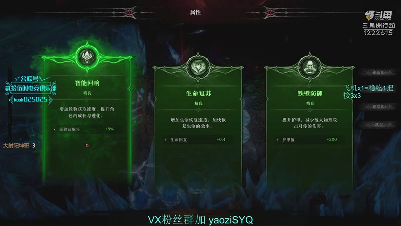 【2026-01-05 22点场】Zy丶腰子：酸脚粥啊酸脚粥!