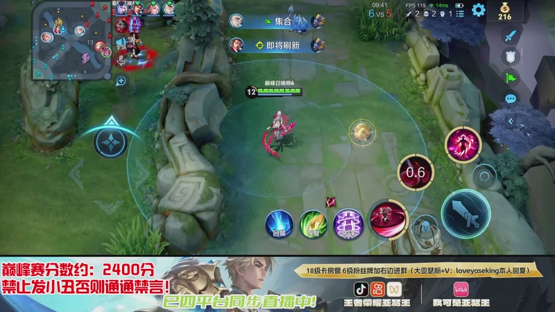 【2026-01-05 00点场】亚瑟王丶Z：国服第一亚瑟巅峰赛冲2500分！