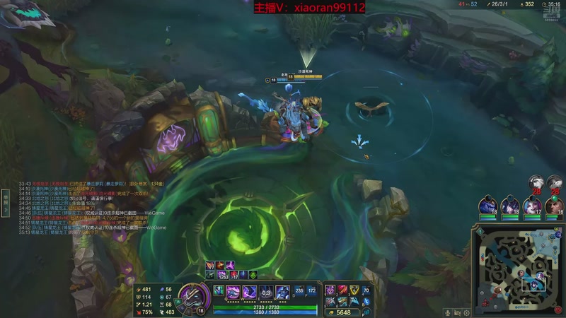 【2026-01-05 13点场】Dy丶小然：刺客流狗头 沉浸式发育！！