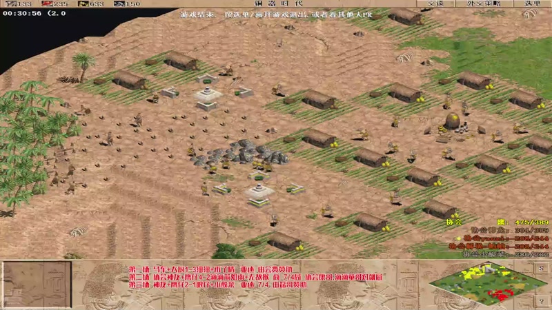 【2026-01-04 23点场】罗马协会：罗马协会直播