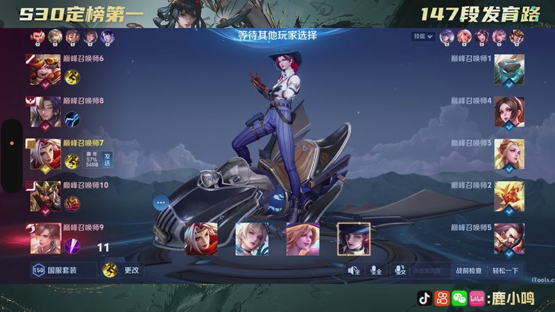 【2026-01-05 20点场】鹿小鸣l：无需鸟标证明 10040721