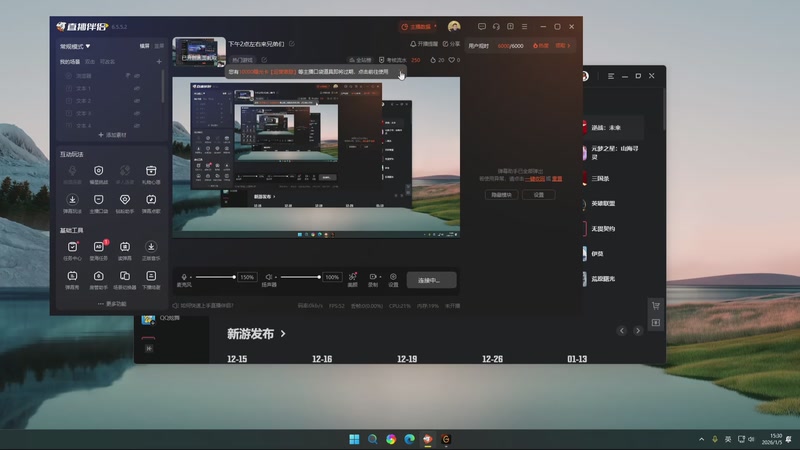 【2026-01-05 14点场】胸肌很大的良小伞：云顶冲王者宝贝们~