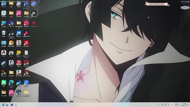 【2026-01-03 13点场】木鱼和尚敲：超自然9723394