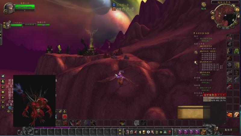 【2026-01-05 04点场】英雄吕布：魔兽时光服 6服 战士 走起