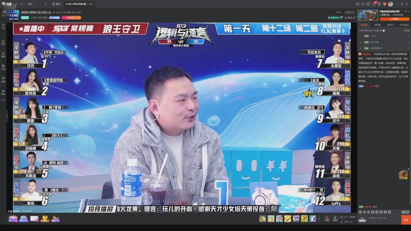 【2026-01-05 09点场】EA丶老狼：争霸赛，需要投食！