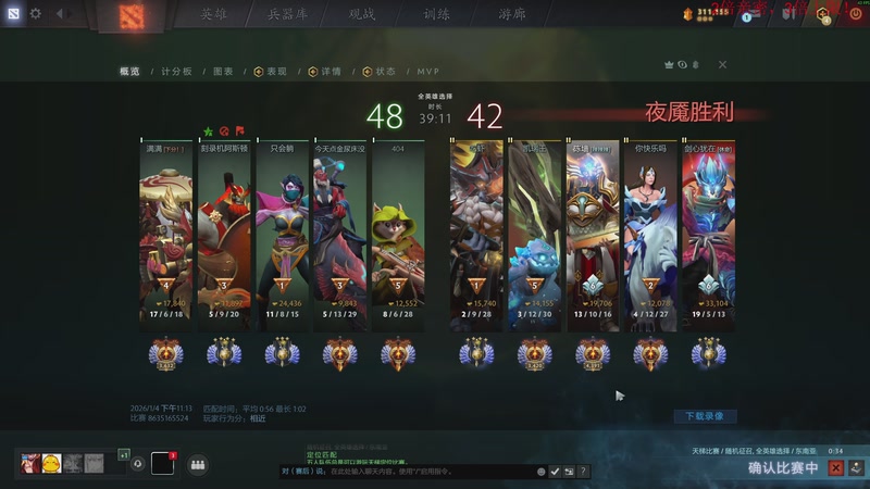 【2026-01-05 00点场】叫我老陈就好了：来这里开心就好！！！！