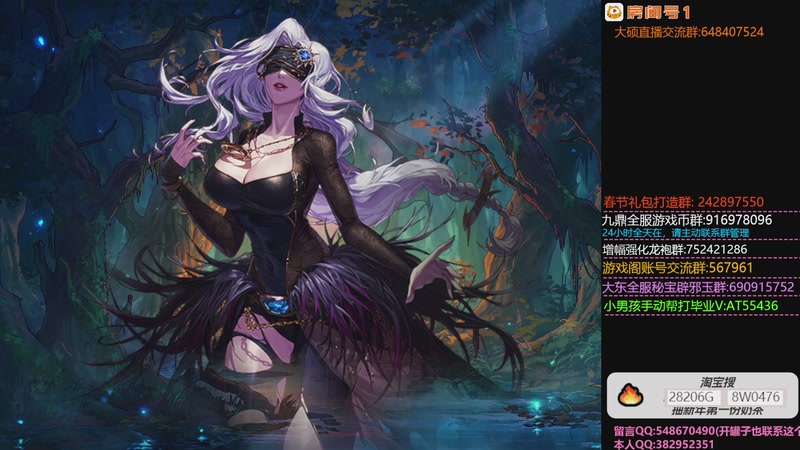 【2026-01-05 18点场】疯奶丶大硕：狄瑞吉马上来啦,有事干了