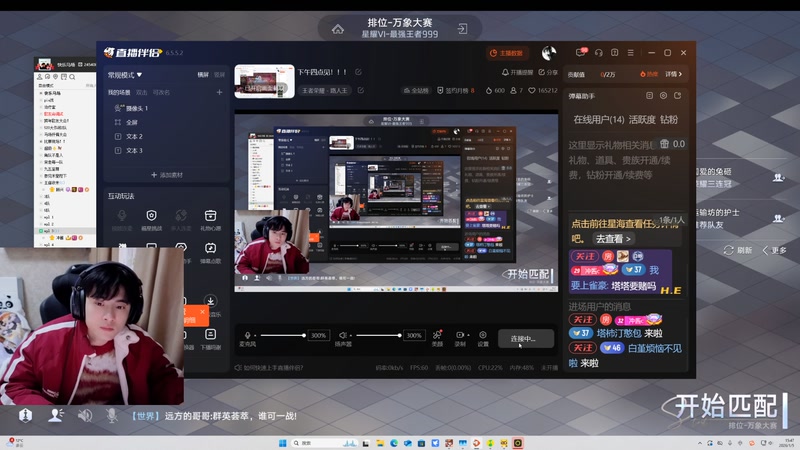 【2026-01-05 15点场】冲酱ccc：好运番倍，柿柿顺意！