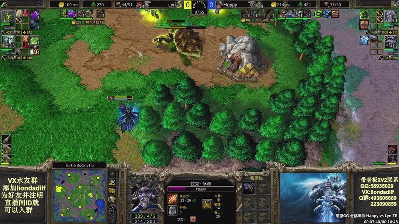 【2026-01-05 04点场】大帝LioN：魔兽争霸3~精彩视频~LioN大帝解说