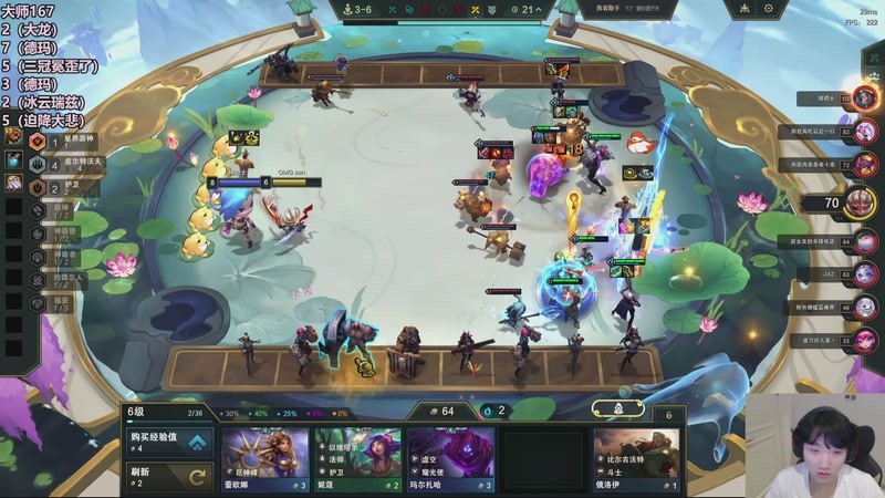 【2026-01-05 18点场】胸肌很大的良小伞：云顶冲王者宝贝们~