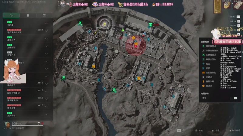 【2026-01-05 20点场】解说小樱sakura灬：【小樱】撤离教学