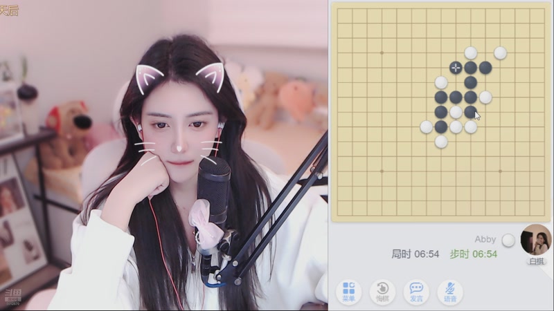 【2026-01-04 16点场】林芊又：一月 宜悦❤