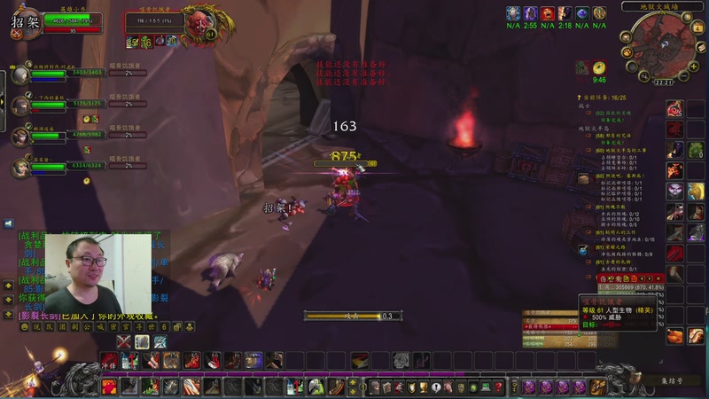 【2026-01-04 22点场】英雄吕布：魔兽时光服 6服 战士 走起