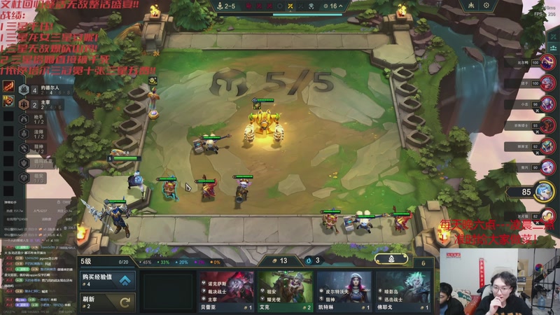 【2026-01-05 11点场】丸子头的文哥哥：无敌整活王王儿回归！！