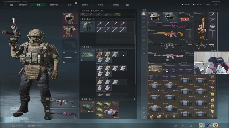 【2026-01-05 02点场】HHao浩浩：【呆猪】三角洲练习生