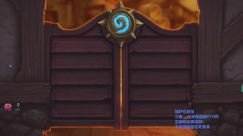 【2026-01-04 20点场】小洋泡泡煜：10号之前上8K！求教求师傅！