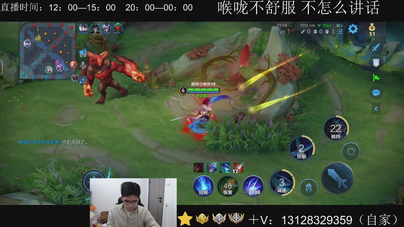 【2026-01-05 13点场】为输出铠证明的南瓜：身法铠  巅峰冲第一