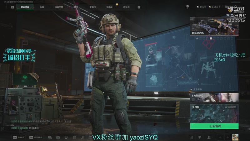 【2026-01-04 14点场】Zy丶腰子：酸脚粥啊酸脚粥!