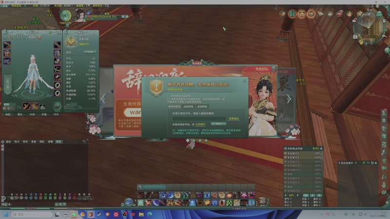 【2026-01-04 21点场】狗小萝：缘起教学团