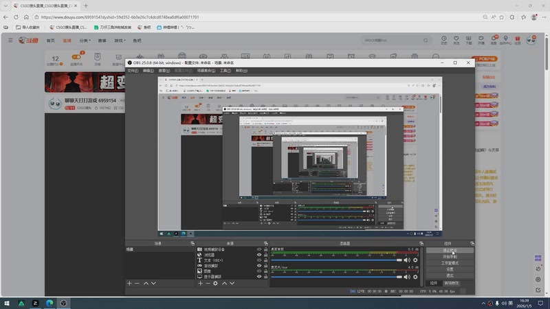 【2026-01-05 16点场】CSGO馒头：聊聊天打打游戏 6959154