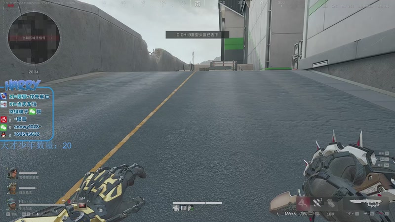 【2026-01-05 00点场】马斯克哦芙：【HARRY】护航护航的护航