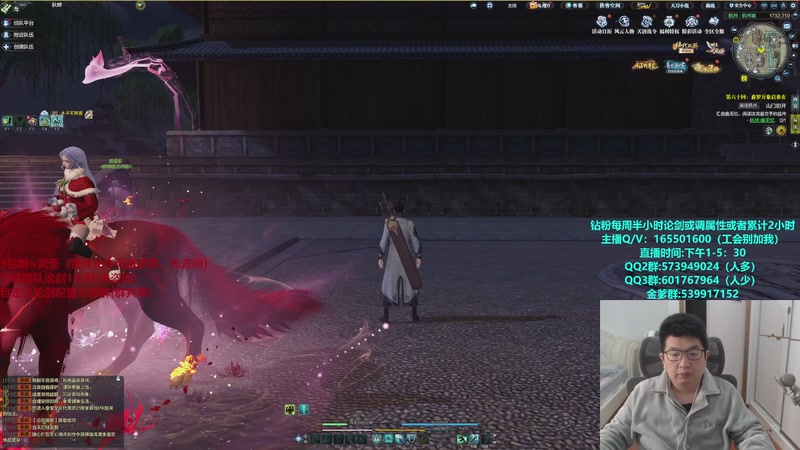 【2026-01-05 13点场】挽词丶清风：全职业论剑插队！！！