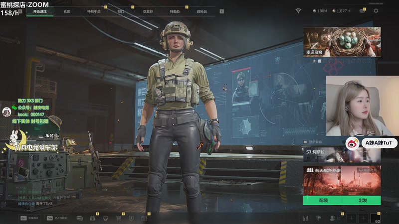 【2026-01-04 21点场】A妹A妹：新人主播 10011