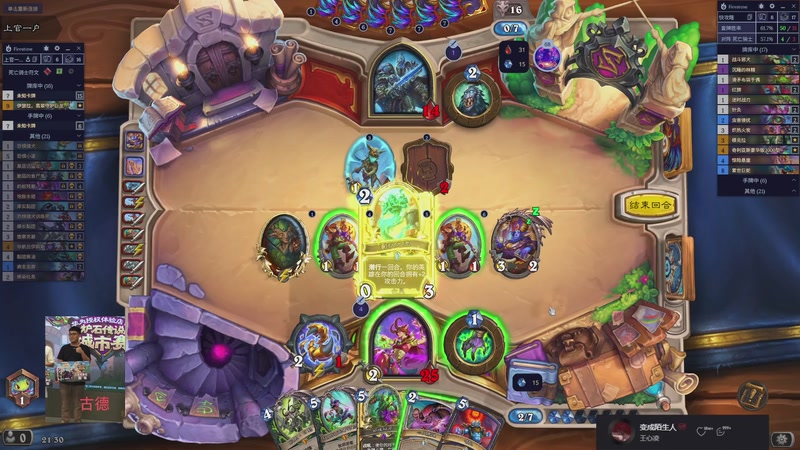 【2026-01-04 21点场】nice荣哥哥：荣哥哥：寻找牢裂！！