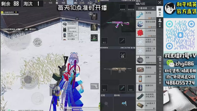 【2026-01-04 23点场】智慧刚丶：【王牌单四1v4】精英手册，一手消息~