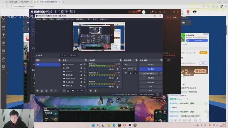 【2026-01-05 14点场】阿陈ctw：晚上OB平台赛