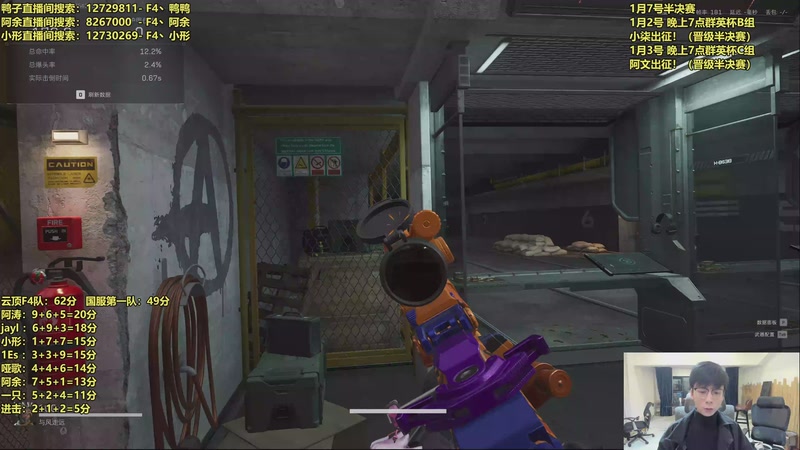 【2026-01-04 23点场】阿涛皎月Carry：9点4V4比赛 涛神出征！