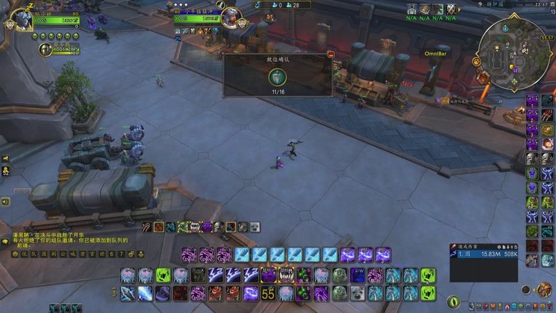 【2026-01-04 22点场】陈少oi：势均力敌吗 我要的是绝对的压制