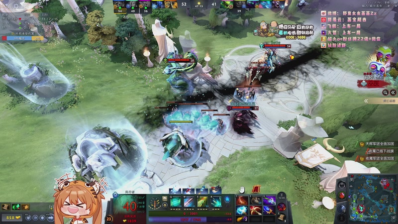 【2026-01-04 23点场】野蛮女友菡菡：天才往往都是以傻子的形式出现