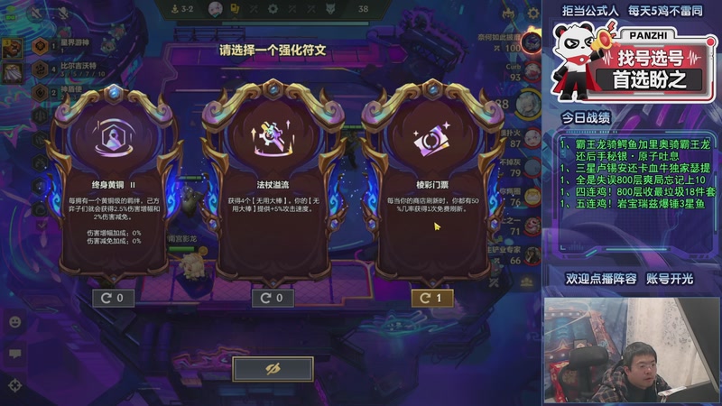 【2026-01-05 02点场】中年人拳师七号：深度理解暗影岛、各类瑞兹！