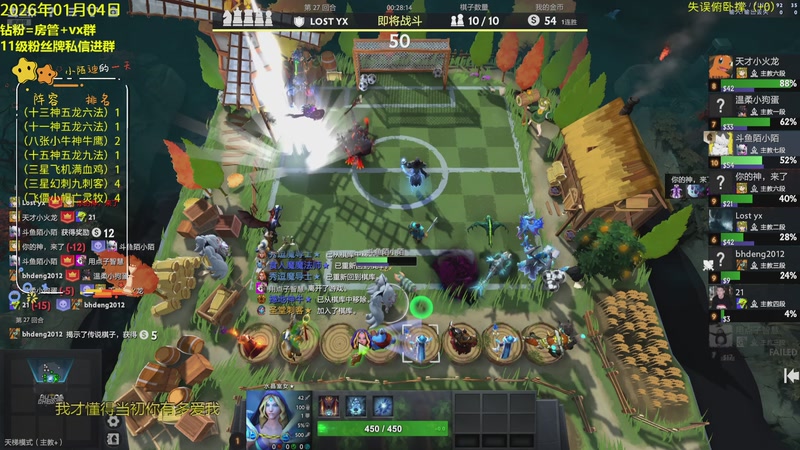 【2026-01-04 22点场】陌小陌：新年快乐，新赛季，开始冲皇后