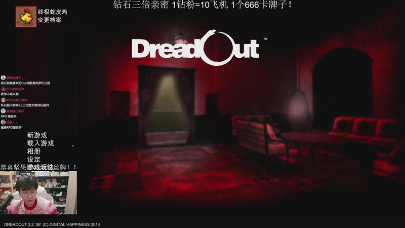 【2026-01-04 22点场】机长YG：【恐怖】斗鱼第一画质直播间