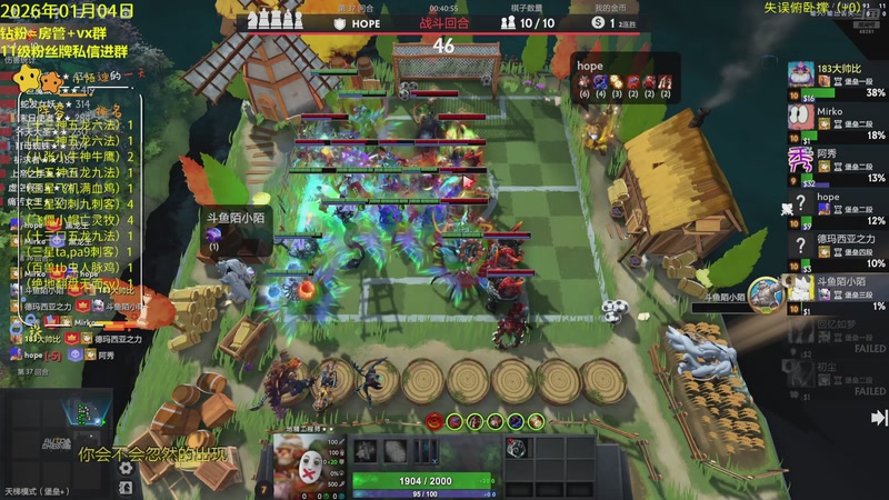 【2026-01-05 02点场】陌小陌：新年快乐，新赛季，开始冲皇后