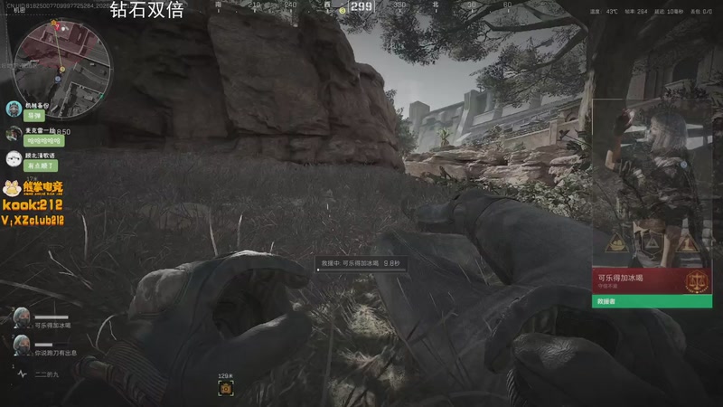 【2026-01-04 21点场】一番少侠29：【钻石双倍29】新年快乐！