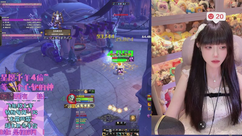 【2026-01-05 01点场】是初辞阿：辞想要 辞可不可以得到！