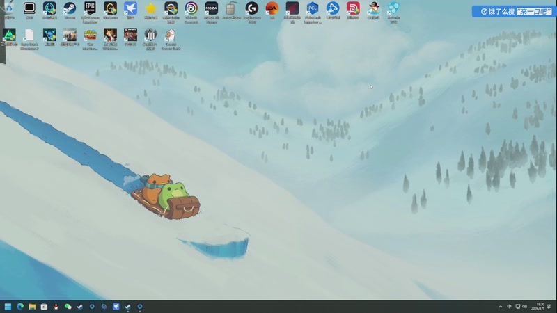 【2026-01-05 19点场】尐表哥：健康生活~！