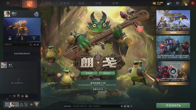 【2026-1-5 19点场】张国师z:尊重他人打法，放下助人情节