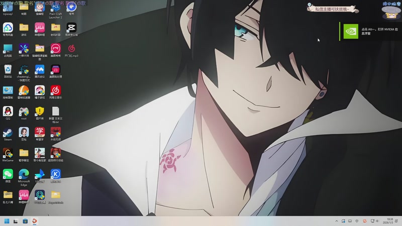 【2026-01-03 18点场】木鱼和尚敲：超自然9723394