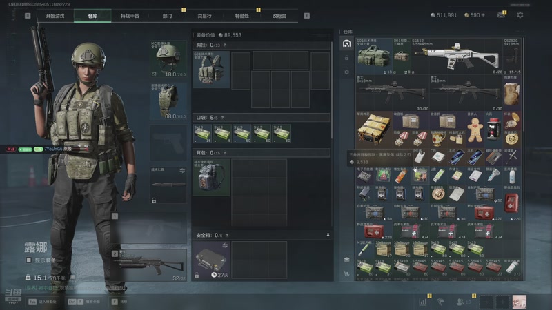 【2026-1-2 1点场】叫我好姑娘吧:来重庆南山玩啦