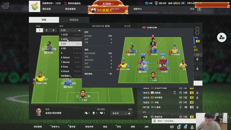 【2026-1-4 19点场】李好好吗吗:2026.01.04 好运连连！