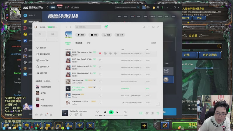 【2026-01-05 17点场】TH000：【直播】19点超级联赛木硬蛇塔林卡~