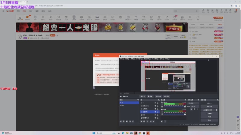 【2026-01-05 19点场】初音未来灰飞：初音：元旦快乐 冲分冲分！